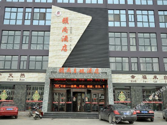 Yishang theme hotel Linyi - last minute hotel in Linyi