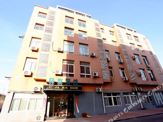 Yijia Hotel - last minute hotel in Anshan