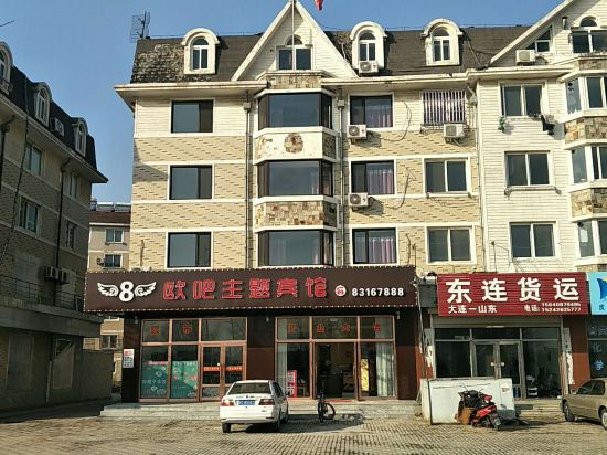 Dalian Ouba Theme Hotel - carbon neutral hotel in Dalian