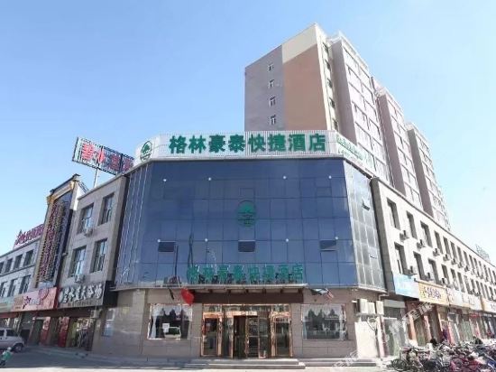 GreenTree Inn Hebei Zhangjiakou Zhangbei Bus Station Zhangku Avenue Express Hotel in Zhangjiakou, People's Republic of China