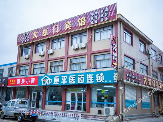 Dahongmen Hotel in Rongcheng, People's Republic of China