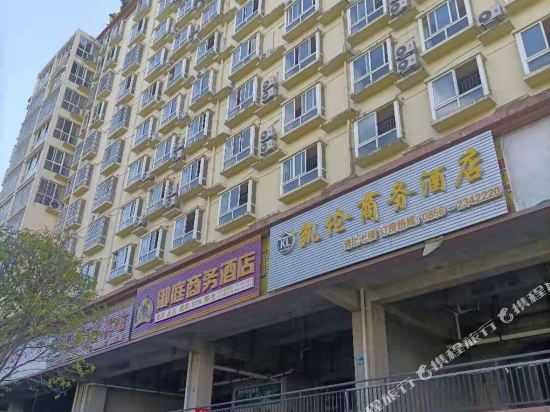 Karen Hotel — hotel in Liaogao