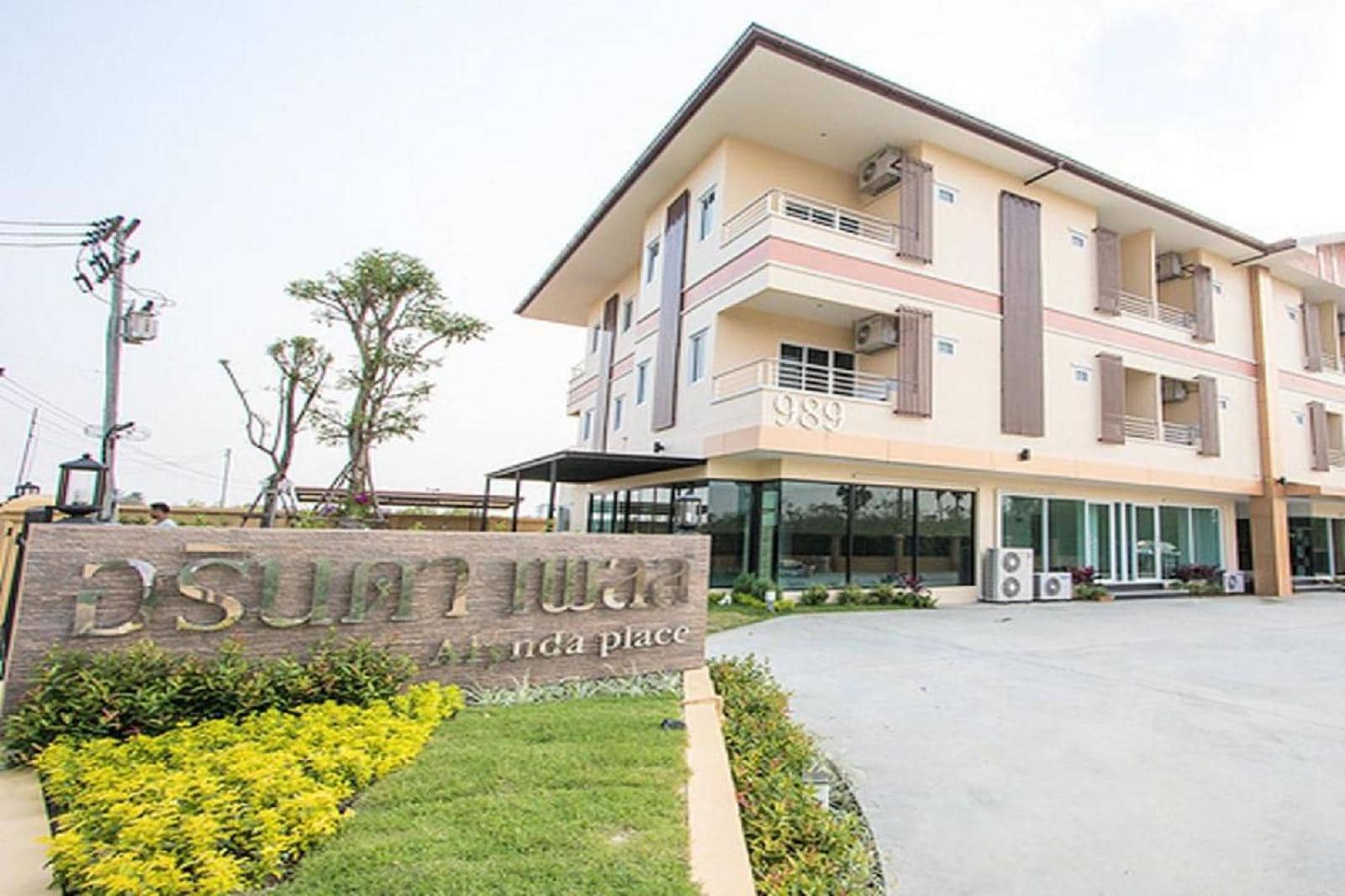 Alynda Place in Nakhon Ratchasima, Thailand