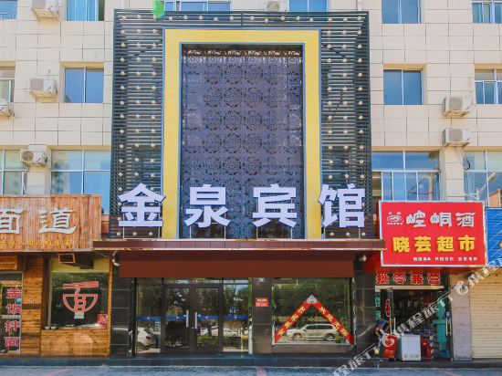 Jinquan Hotel - last minute hotel in Pingliang
