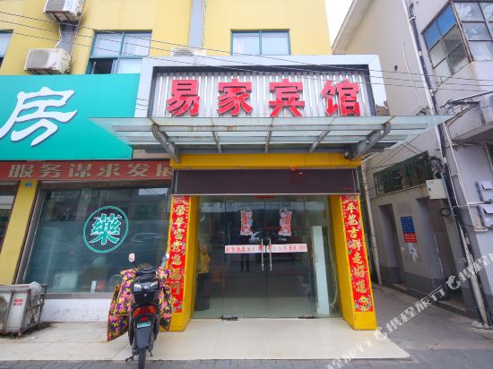 Yijia Business Hotel - last minute hotel in Shaoxing