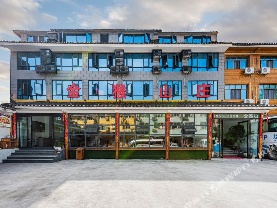 Golden Monkey Hotel — Jiangkou — photo 4