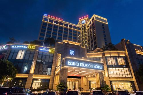Rising Dragon International Hotel — 4-Star Luxury Hotel in Dongguan, People's Republic of China