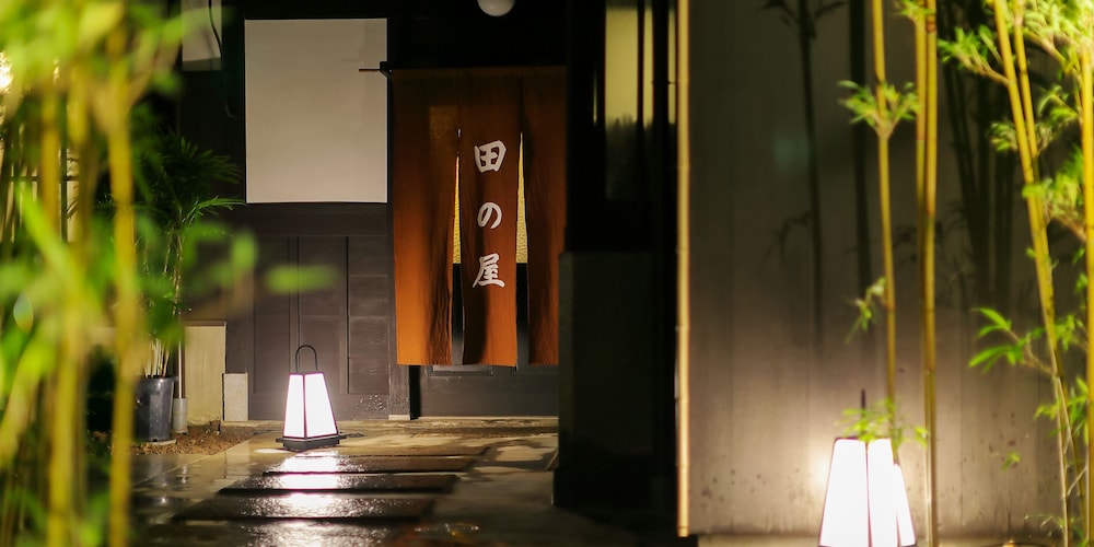 Tanoya - last minute hotel in Kyoto
