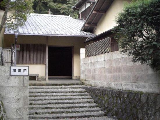 Kamata in Yugawara, Japan