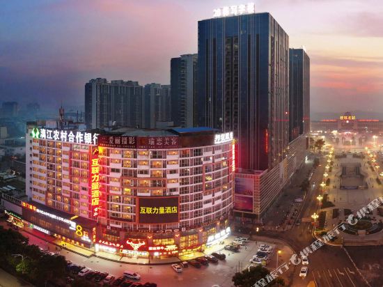 Interconnected Power Hotel — 4-Star Luxury Hotel in Guilin, People's Republic of China
