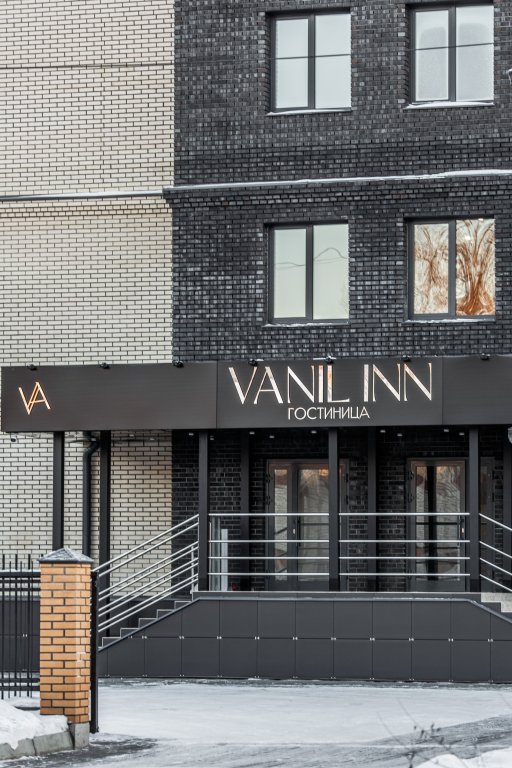 Vanilinn Hotel — Blagoveshchensk — photo 4