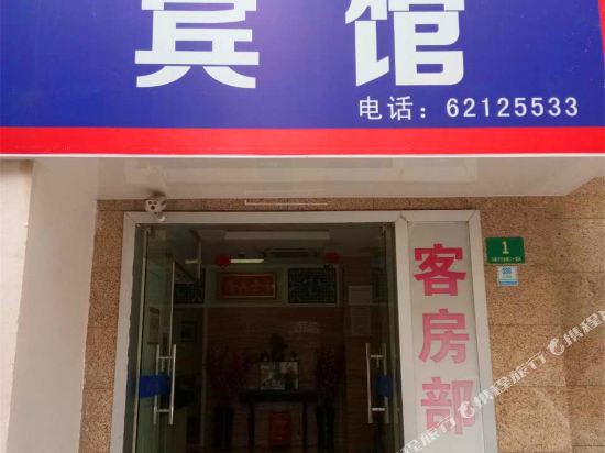 Manfulou Hotel - last minute hotel in Shanghai