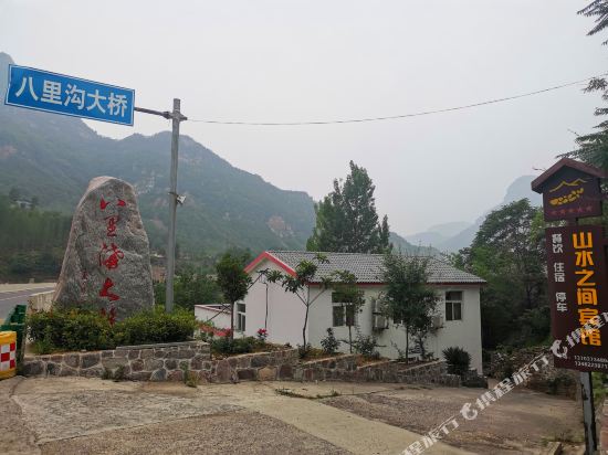 Shanshui Zhijian Hotel in Chengguan, People's Republic of China