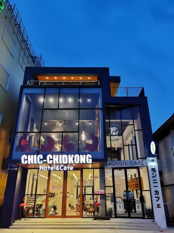 Chic Chidkong Boutique Hotel in Nakhon Phanom, Thailand