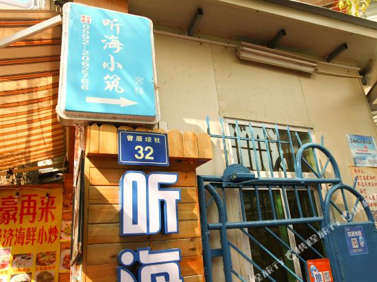 Tinghai Xiaozhu - last minute hotel in Xiamen