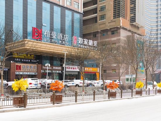 Borrman Hotel - carbon neutral hotel in Xining