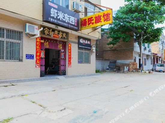 Yslg — hotel in Huayin