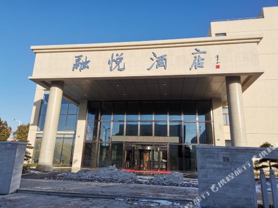 Baoying Rongyue Hote in Baoying, People's Republic of China