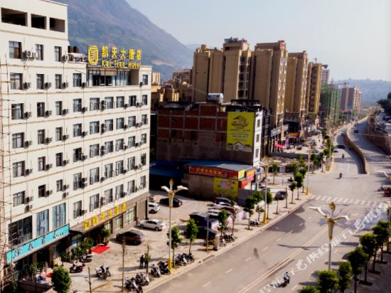 Kai Tian Hotel in Xinhua, People's Republic of China