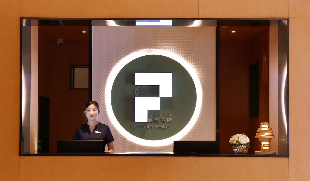 Paradigm Hotel - last minute hotel in Guangzhou