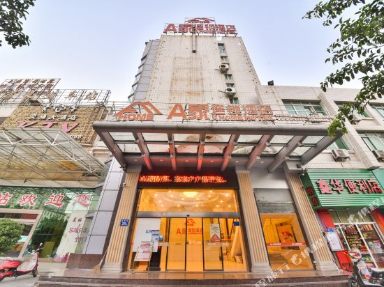 A Home Hotel — Jinjiang