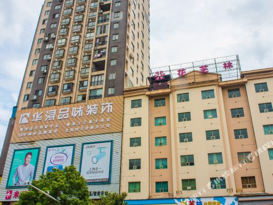 Huazhilin Theme Hotel in Leiyang, People's Republic of China