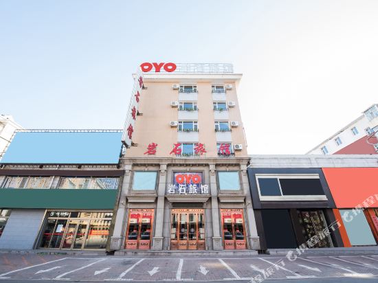 Dehui rock hotel - last minute hotel in Dehui