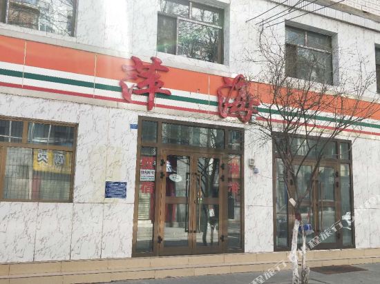 Pinghai post station Xining - last minute hotel in Xining