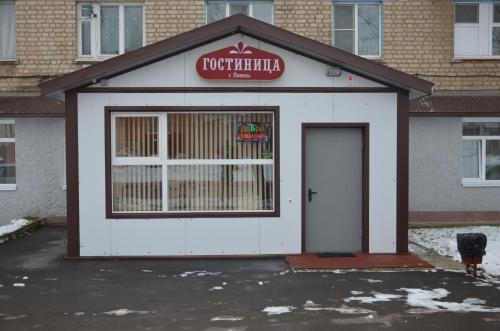 Oktyabrskaya — hotel in Livny