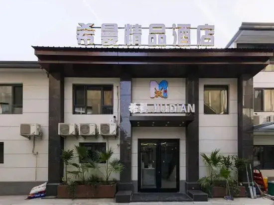 Ximanjiudian in Jiyuan, People's Republic of China