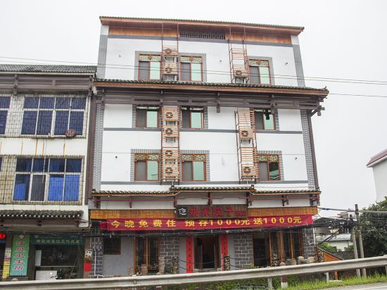YaoJia Hote — hotel in Gongcheng