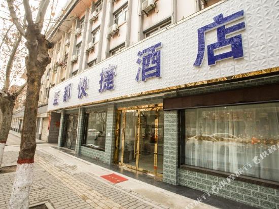 Landu hotel — hotel in Lantian