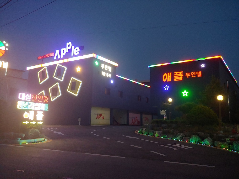 Apple Drive in Motel in Yeoju, South Korea