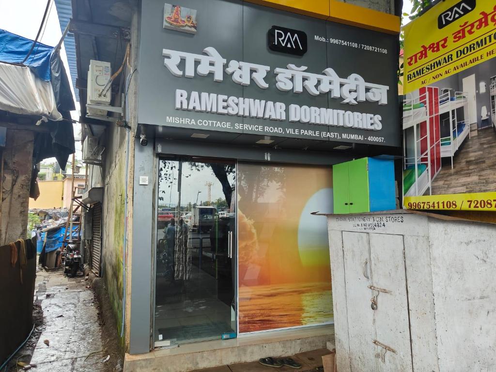 Rameshwar Dormitories Vile Parle Highway