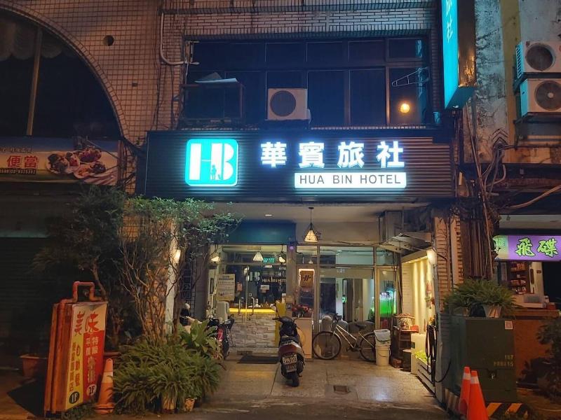 Hua Bin Hotel - last minute hotel in Yilan