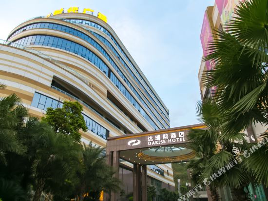 Darise Hotel Yunfu in Yunfu, People's Republic of China
