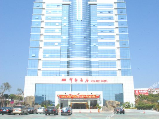 Huashu Hotel - last minute hotel in Xiamen