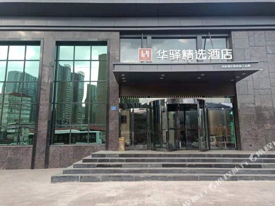 Rujiahuayi Hotel in Ningxiang, People's Republic of China