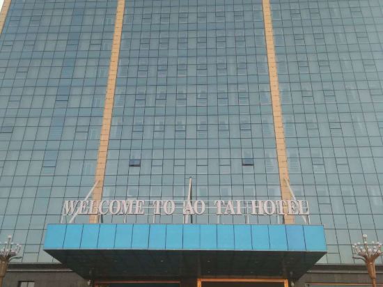 Aotai Runjun Hotel in Jinzhong, People's Republic of China