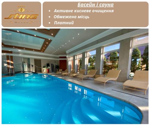 Sting Hotel & Event Palace - last minute hotel in Uzhgorod