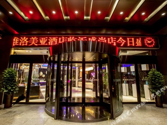 The Vilomia Hotels - last minute hotel in Linyi