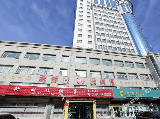 Yegi dawer hotel — hotel in Yanqi