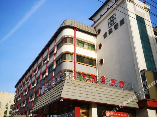 Dajiankang Hotel in Heihe, People's Republic of China