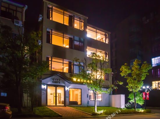 CityLoft - carbon neutral hotel in Jiujiang