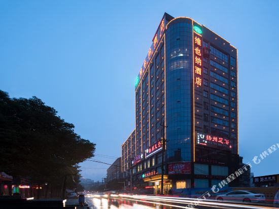 Vienna Hotel - carbon neutral hotel in Lufeng
