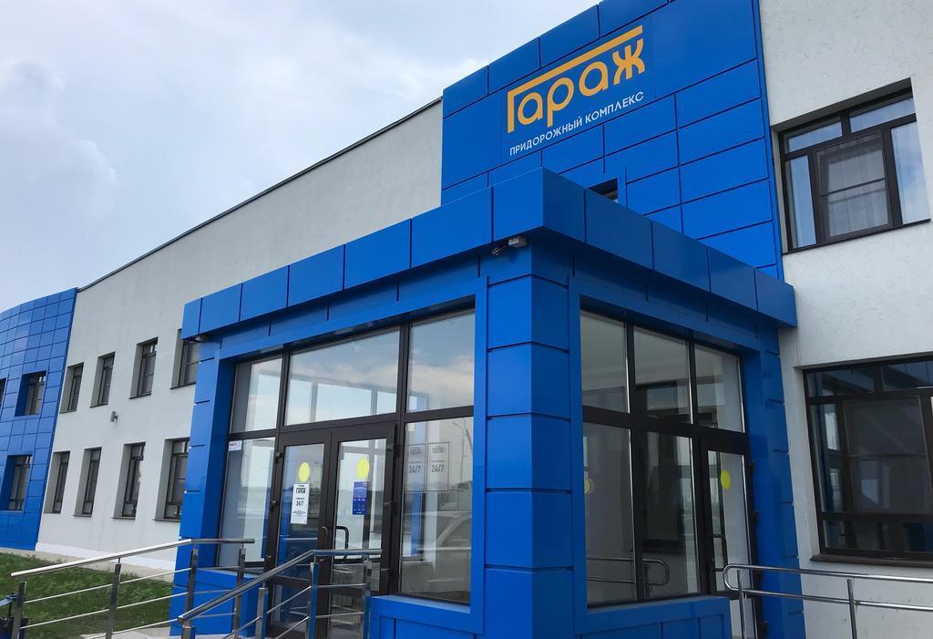 Garazh in Syzran', Russia