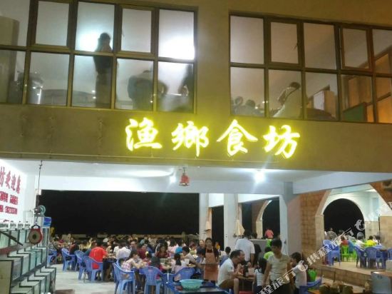 Langqin Peninsula Hotel in Taishan, People's Republic of China