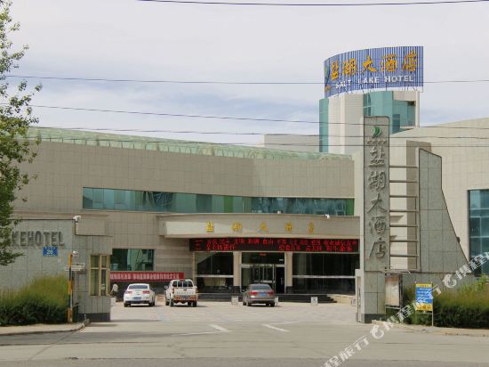 Salt Lake Hotel — Golmud — photo 3
