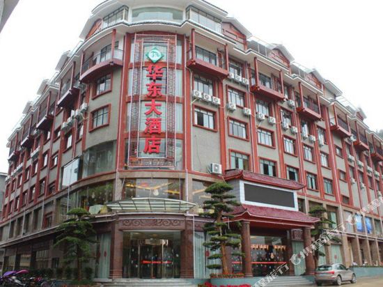 Huadong Grand Hotel in Jinxiu, People's Republic of China