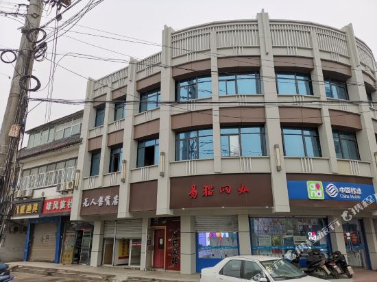 Xiongfeng Hotel in Nanjing, People's Republic of China